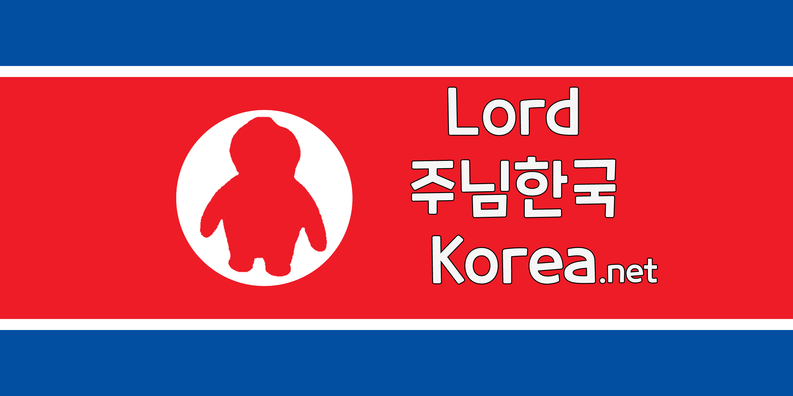 Lordkorea