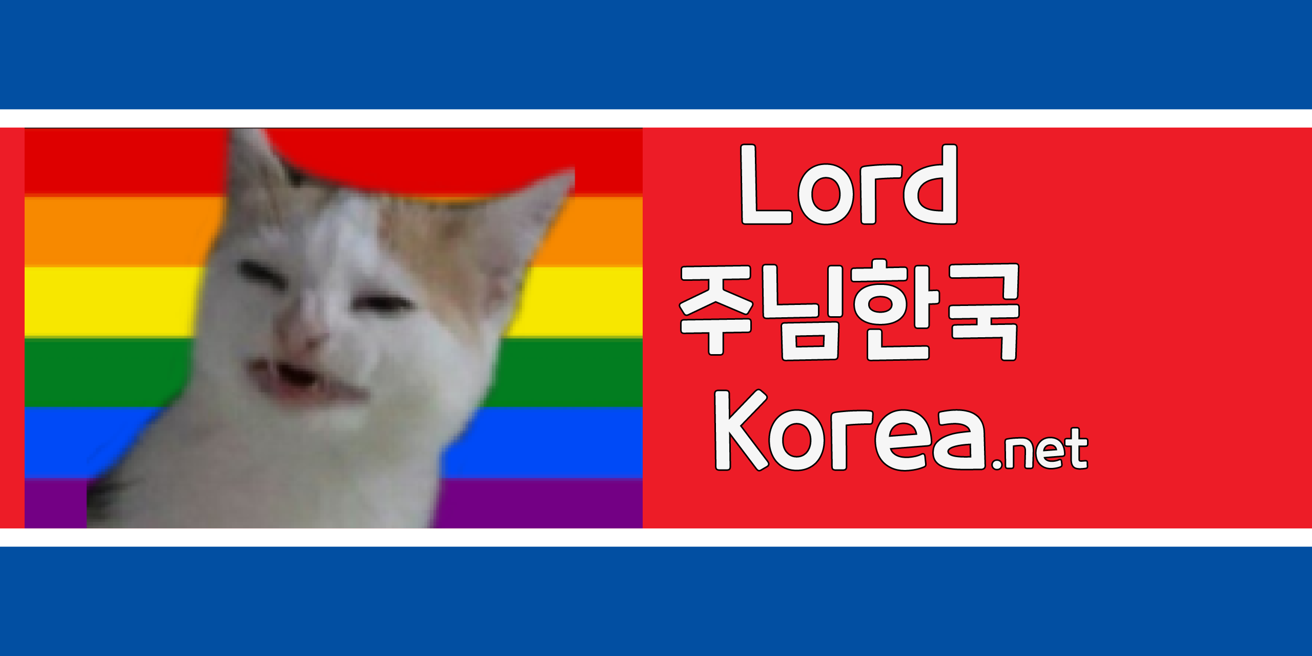 Lordkorea